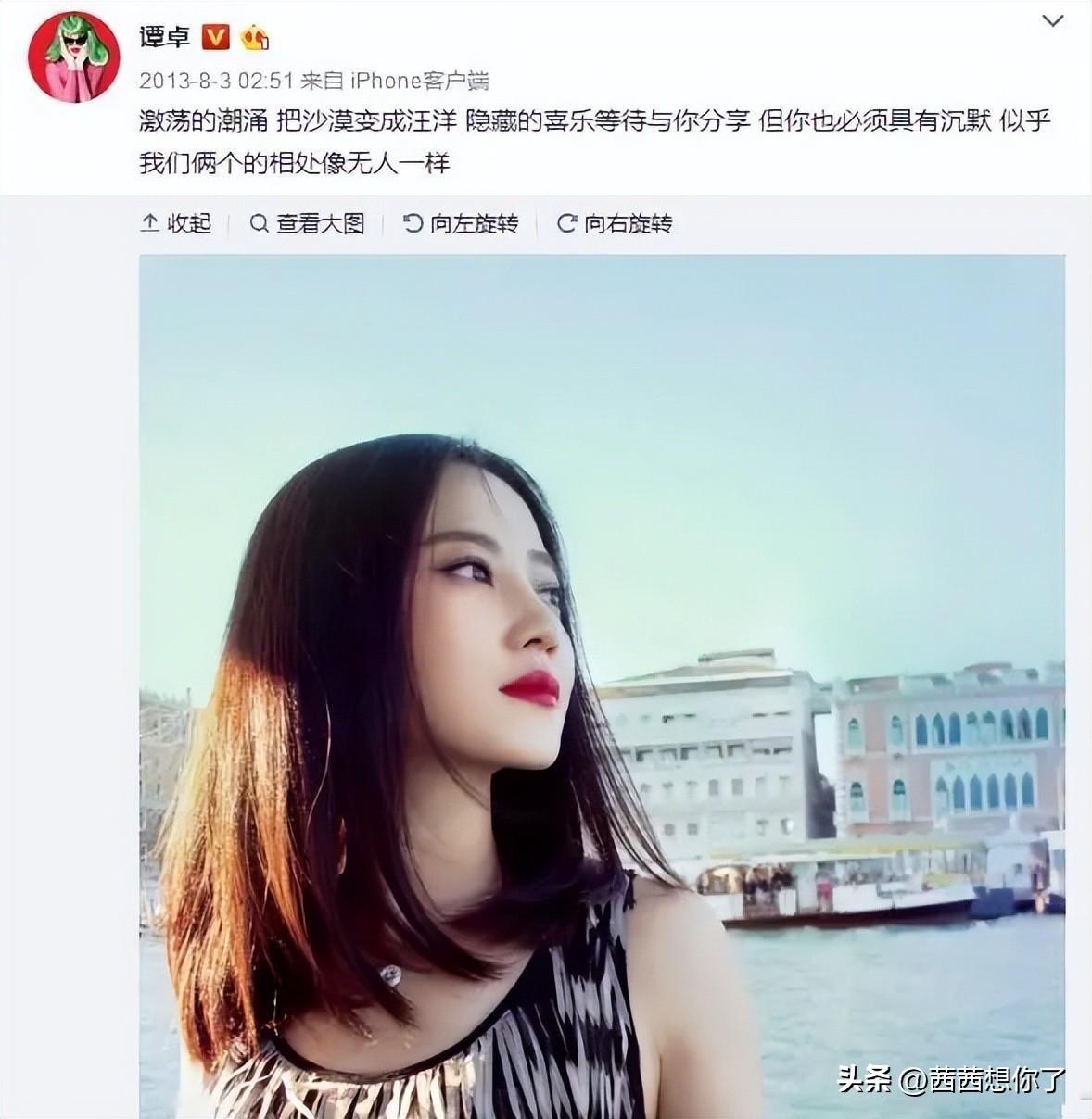 谭卓个人简历 ，一位被内娱低估的女演员，风韵犹存贼迷人