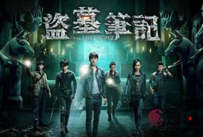 ​盗墓笔记系列小说顺序（你真的知道它的阅读顺序吗）