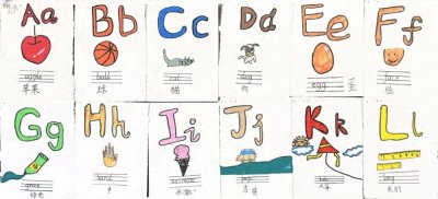 ​小字母，大创意——襄城县实验小学三年级英语个性字母设计展示