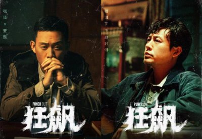 ​这是高启强也不敢碰的东西！