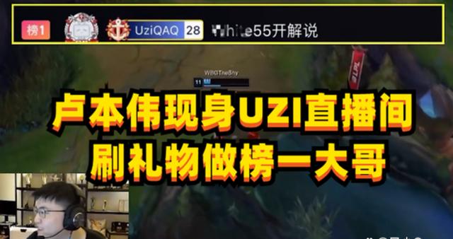 卢本伟要复出了吗（卢本伟复出5年封杀没用）(2)