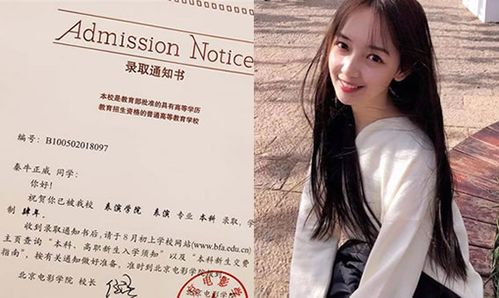 秦牛正威家庭背景