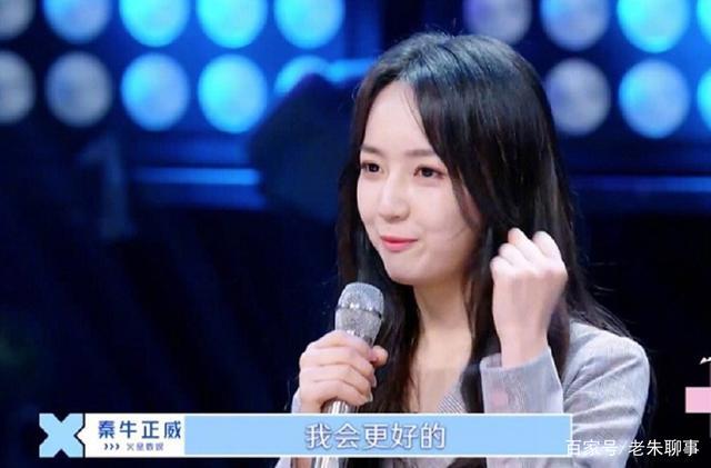 秦牛正威家庭背景