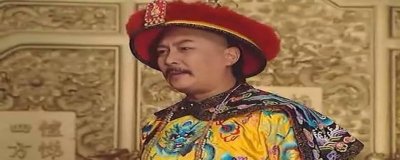 ​郑春华和太子偷情被康熙发现为何哼起了小曲