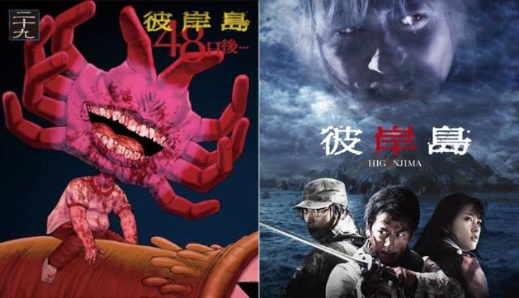 日本惊悚漫画推荐,日本热门恐怖漫画大全