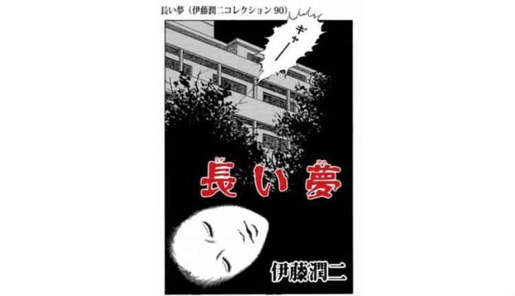 日本惊悚漫画推荐,日本热门恐怖漫画大全