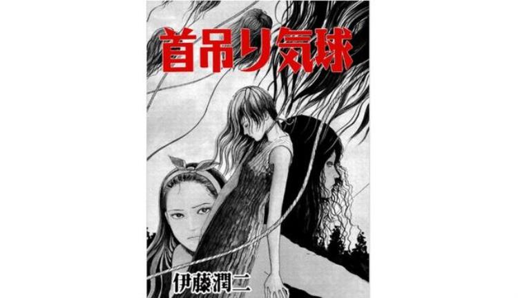 日本惊悚漫画推荐,日本热门恐怖漫画大全