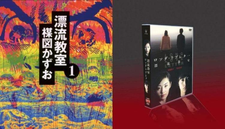日本惊悚漫画推荐,日本热门恐怖漫画大全