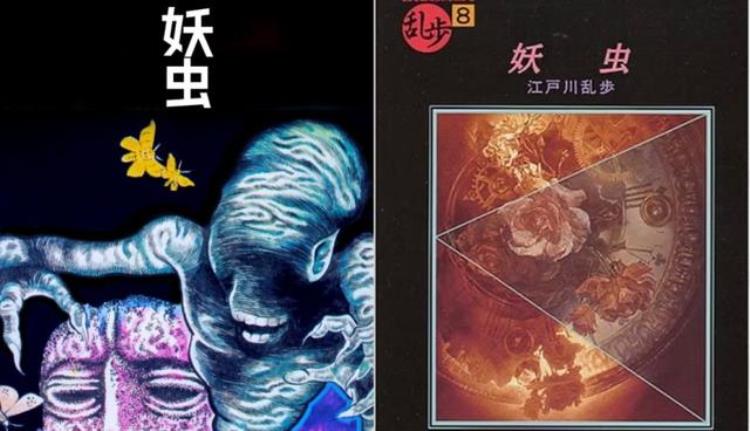 日本惊悚漫画推荐,日本热门恐怖漫画大全