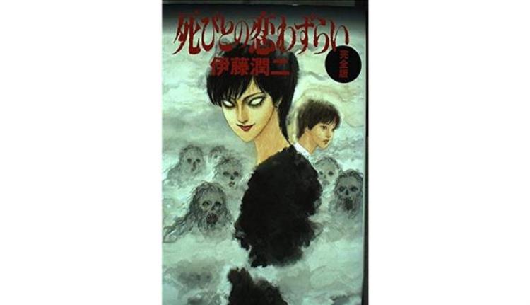 日本惊悚漫画推荐,日本热门恐怖漫画大全