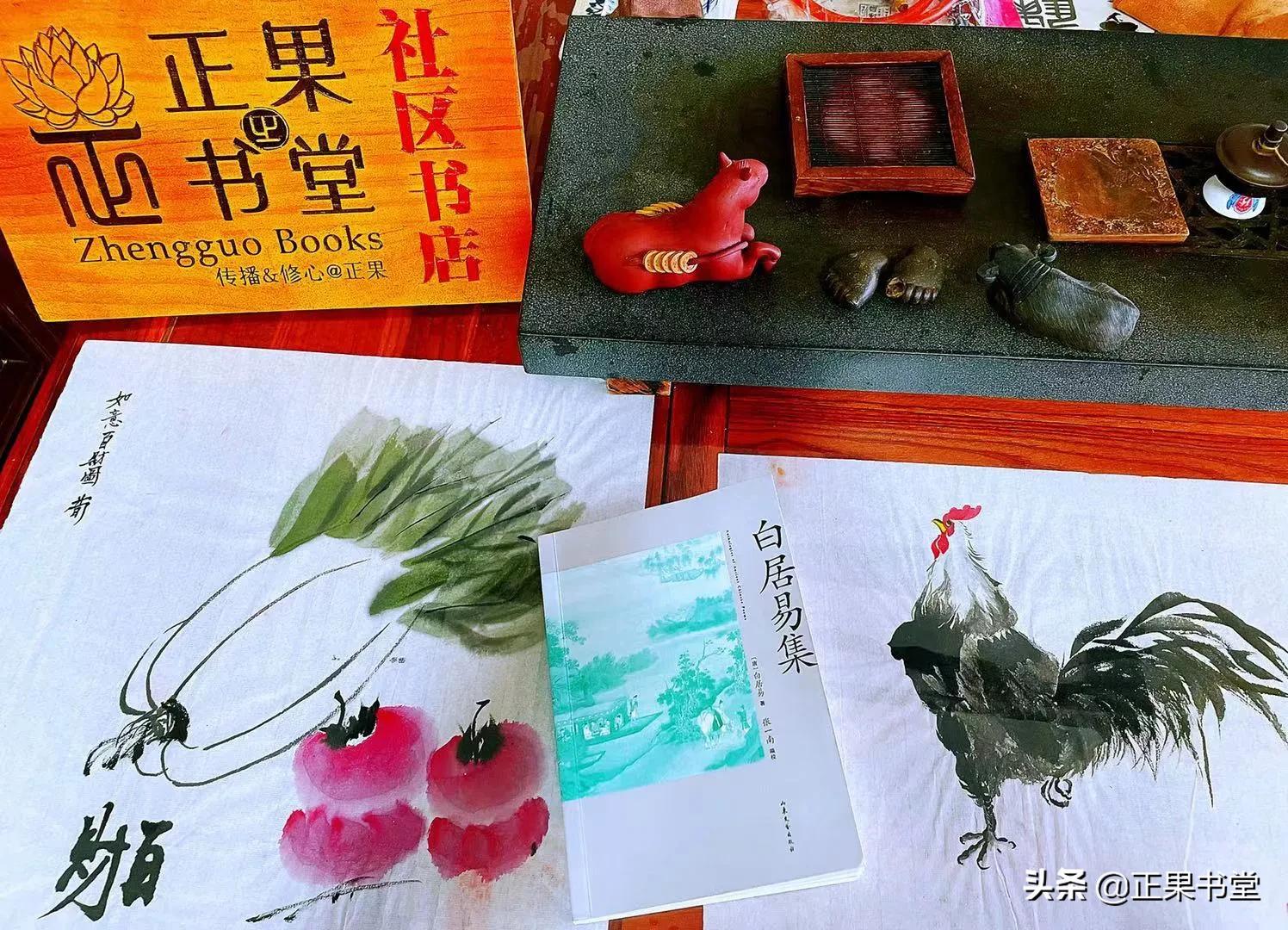 香山居士是谁(香山居士是谁写的诗)-图2
