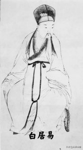 ​香山居士是谁(香山居士是谁写的诗)