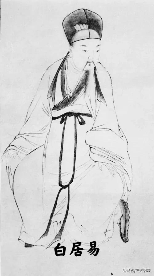香山居士是谁(香山居士是谁写的诗)-图1