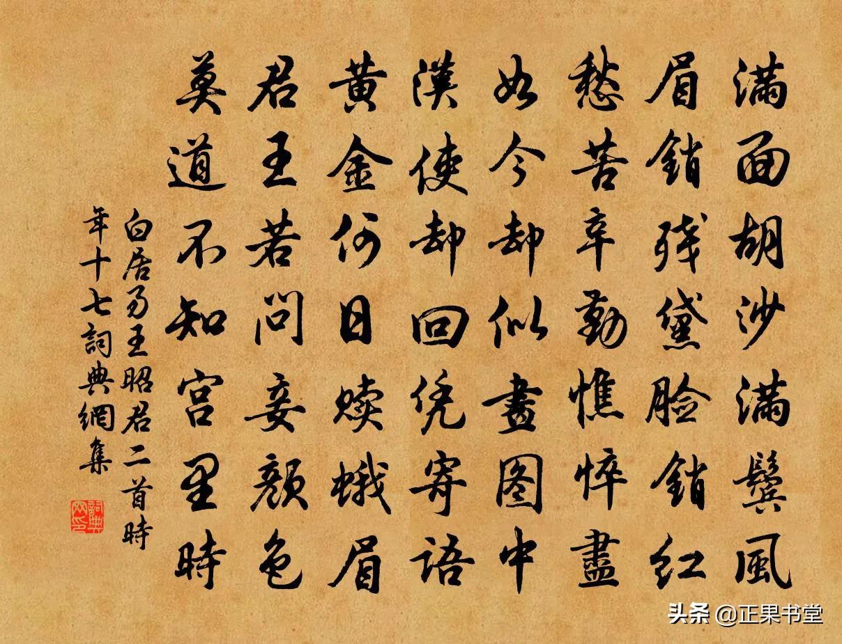 香山居士是谁(香山居士是谁写的诗)-图3