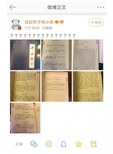 ​一部神书《平安经》引争议 人民出版社回应：从未出版