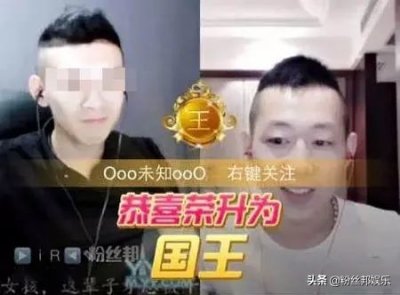 ​YY神豪“未知”哥转战快手，高调豪刷各大主播，出镜直播想做网红