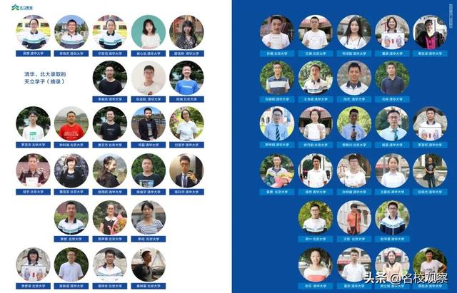 张艺谋狙击手最新评分（张艺谋新片狙击手全国热映）(13)