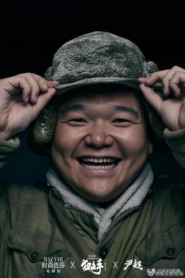 张艺谋狙击手最新评分（张艺谋新片狙击手全国热映）(11)