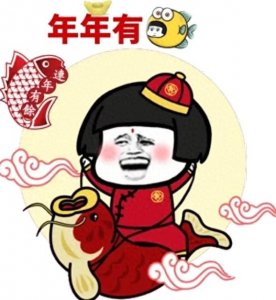 ​年味十足的搞笑段子，过年气氛搞起来