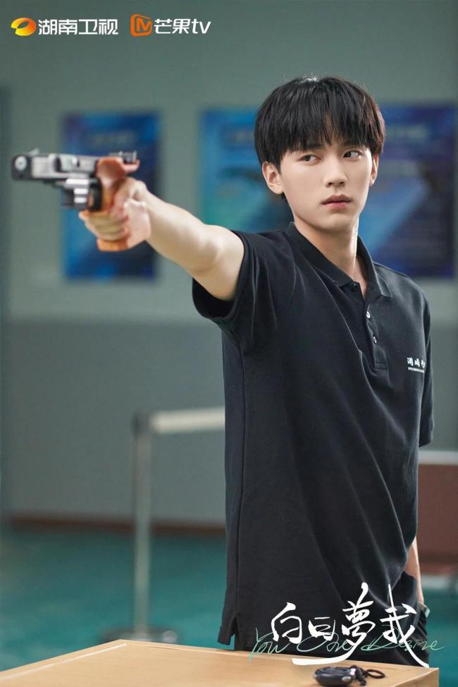 白日梦我湖南卫视定档 庄达菲周翊然诠释Z世代青春