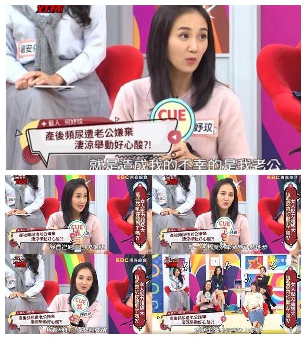 何妤玟男朋友小明星大跟班（路人粉丝成老公）(5)