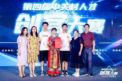 ​湖南化工职院项目获第四届中关村人才创客大赛初创组三等奖