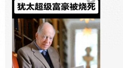 ​以色列战火：叙利亚乱局背后的地缘政治博弈与祸端