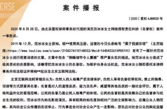 张纪中被传潜规则多位女星（张纪中潜规则刘亦菲真的吗）