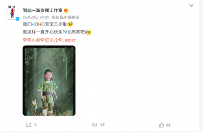 ​陈小春儿子近照曝光，HoHo隔代遗传，越长越像外婆