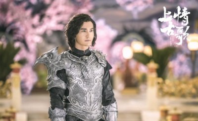 ​上古情歌吴倩罗云熙什么时候出来(上古情歌怅然开启)