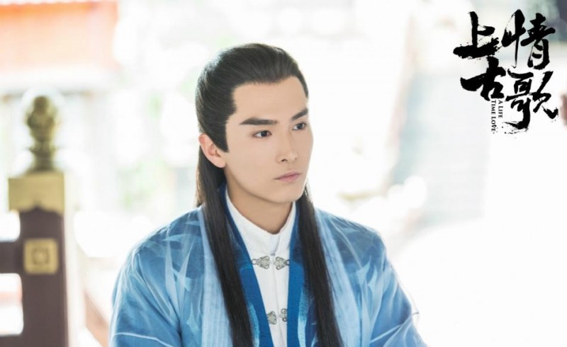 上古情歌吴倩罗云熙什么时候出来(上古情歌怅然开启)