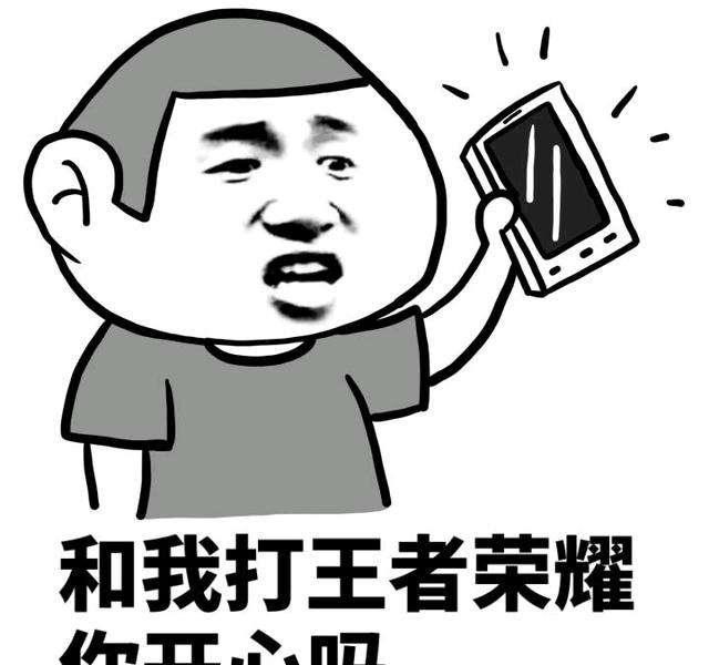 明星都在玩什么游戏(现在的明星玩什么游戏) 明星 第3张