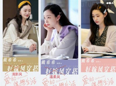 ​宋轶道歉事件起底，她做了什么事情？