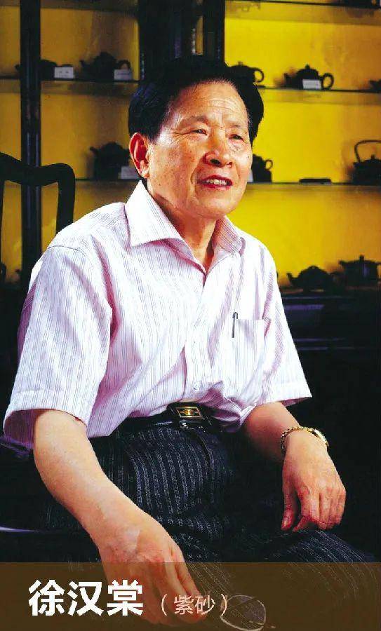 紫砂壶大师排名大全名单（中国紫砂壶工艺大师排名榜）-1
