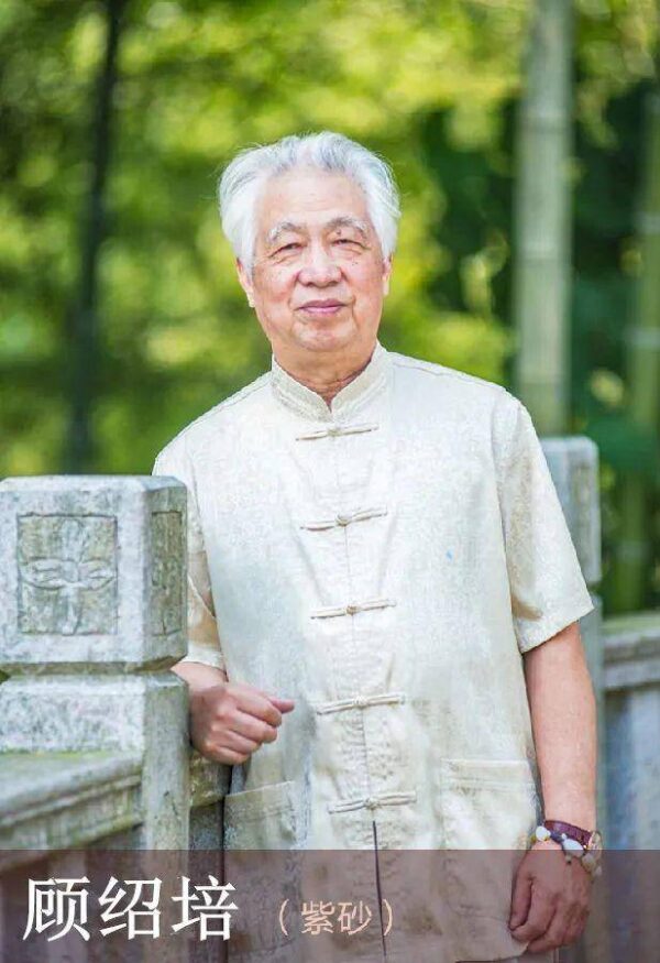 紫砂壶大师排名大全名单（中国紫砂壶工艺大师排名榜）-1