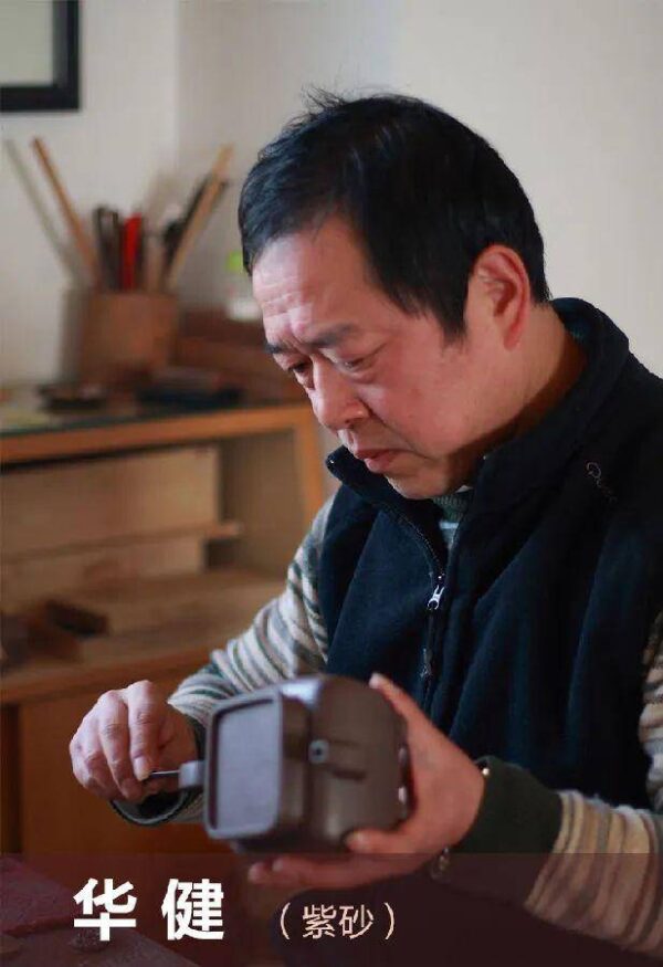 紫砂壶大师排名大全名单（中国紫砂壶工艺大师排名榜）-1