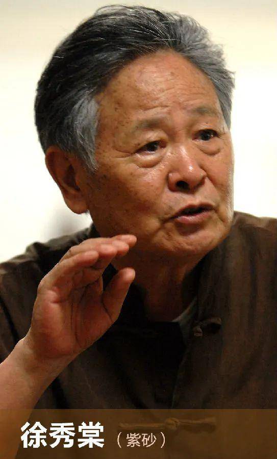 紫砂壶大师排名大全名单（中国紫砂壶工艺大师排名榜）-1