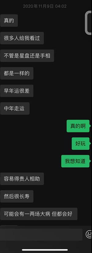 与星座女孩的400分钟丨“旺不旺夫不知道，我倾向当一个有钱又龟毛的富婆”12