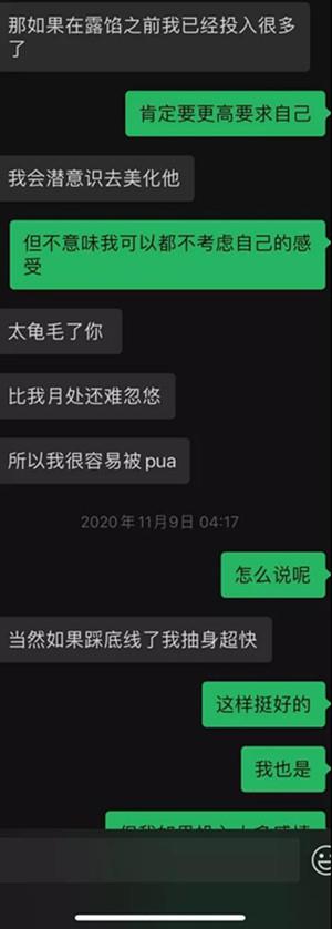 与星座女孩的400分钟丨“旺不旺夫不知道，我倾向当一个有钱又龟毛的富婆”19