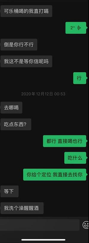 与星座女孩的400分钟丨“旺不旺夫不知道，我倾向当一个有钱又龟毛的富婆”43