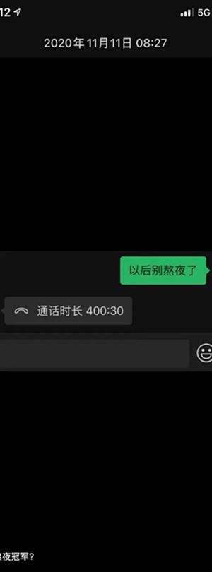 与星座女孩的400分钟丨“旺不旺夫不知道，我倾向当一个有钱又龟毛的富婆”41