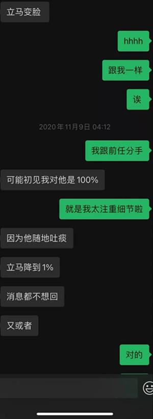 与星座女孩的400分钟丨“旺不旺夫不知道，我倾向当一个有钱又龟毛的富婆”17