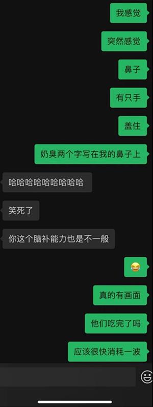 与星座女孩的400分钟丨“旺不旺夫不知道，我倾向当一个有钱又龟毛的富婆”32