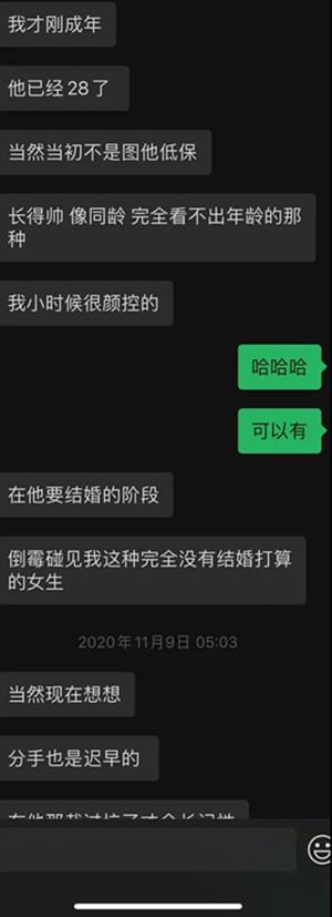 与星座女孩的400分钟丨“旺不旺夫不知道，我倾向当一个有钱又龟毛的富婆”24