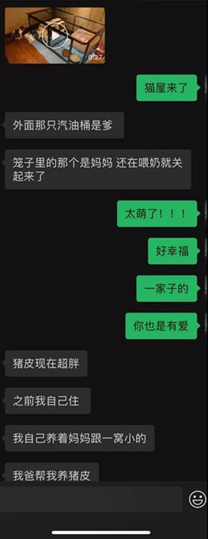 与星座女孩的400分钟丨“旺不旺夫不知道，我倾向当一个有钱又龟毛的富婆”28