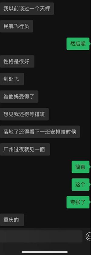 与星座女孩的400分钟丨“旺不旺夫不知道，我倾向当一个有钱又龟毛的富婆”21