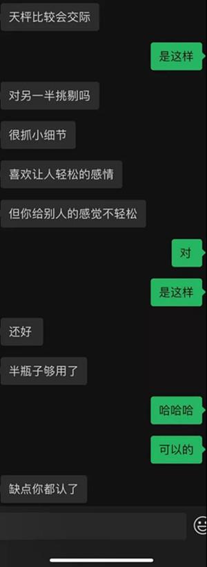与星座女孩的400分钟丨“旺不旺夫不知道，我倾向当一个有钱又龟毛的富婆”8