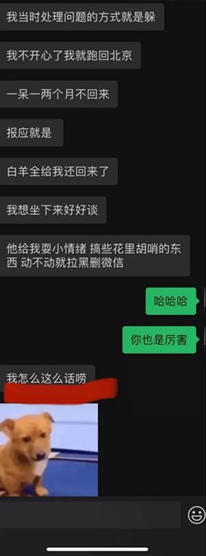 与星座女孩的400分钟丨“旺不旺夫不知道，我倾向当一个有钱又龟毛的富婆”25