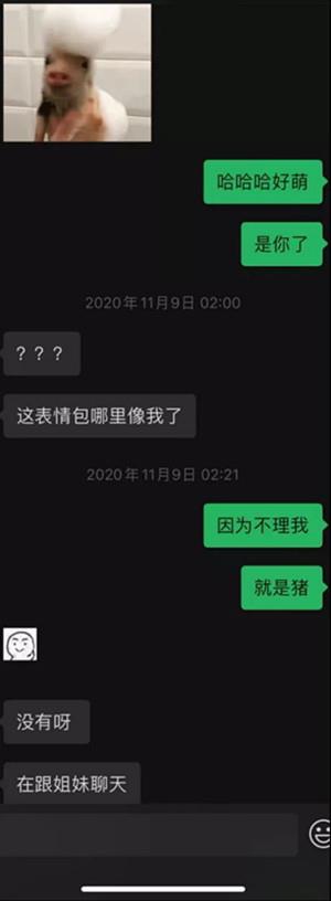 与星座女孩的400分钟丨“旺不旺夫不知道，我倾向当一个有钱又龟毛的富婆”1
