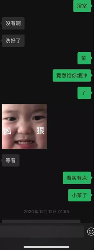 与星座女孩的400分钟丨“旺不旺夫不知道，我倾向当一个有钱又龟毛的富婆”44